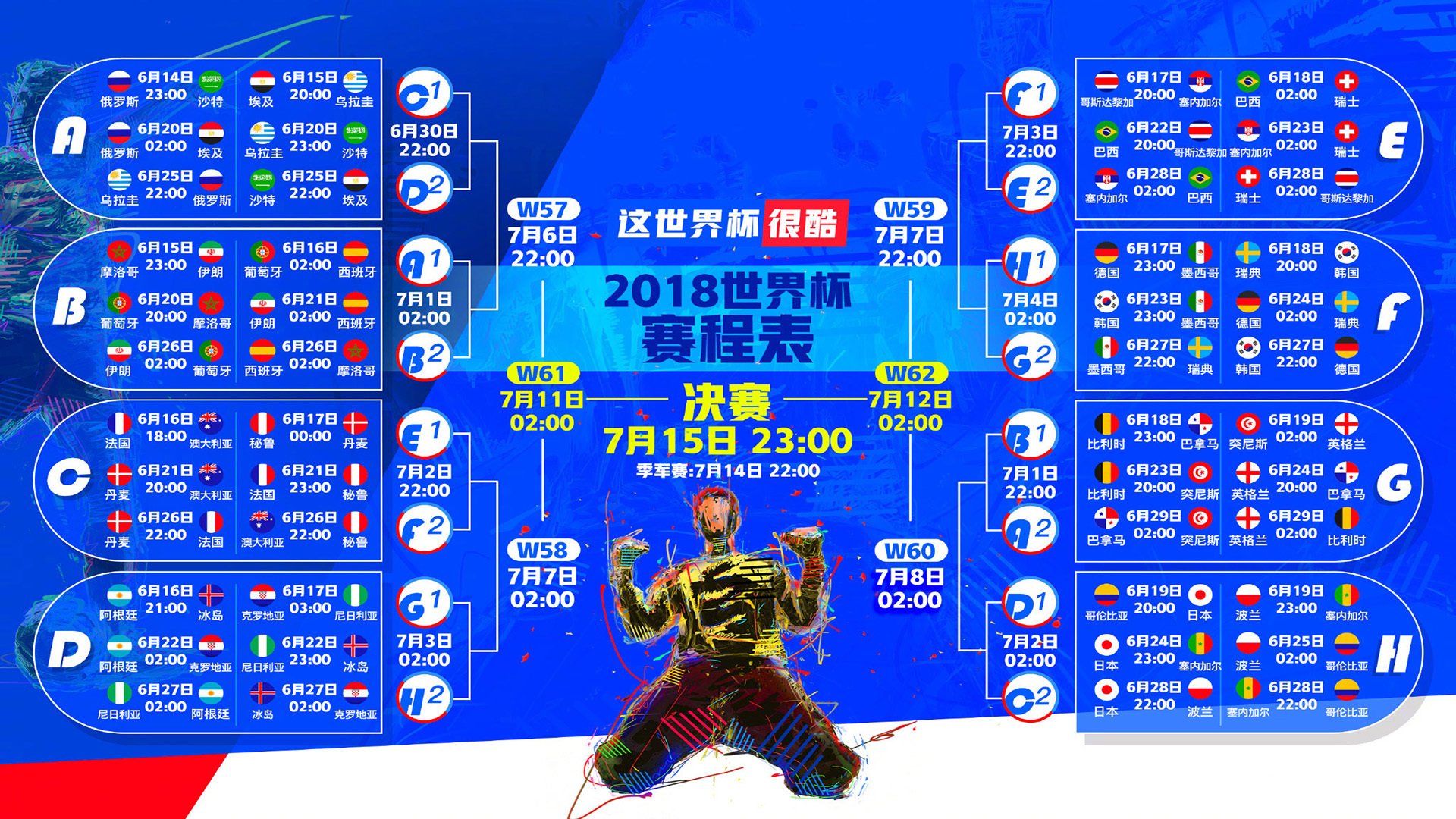 铁血对决中的灵光一现,梅西主宰2026世界杯C组波兰战阿联酋